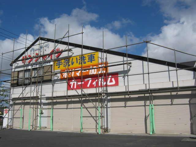 足場仮設